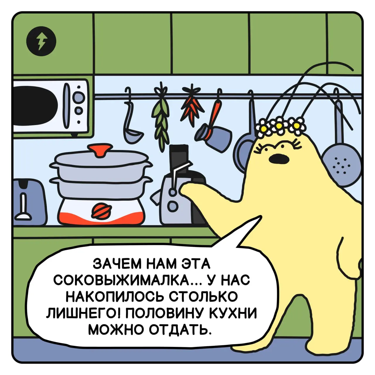 И мы знаем, где можно найти такой список!
🍽️ Какой инвентарь точно должен быть на вашей кухне, а от чего можно отказаться — разбираемся во втором уроке курса «Как вкусно готовить».
#еда | Сетка — социальная сеть от hh.ru