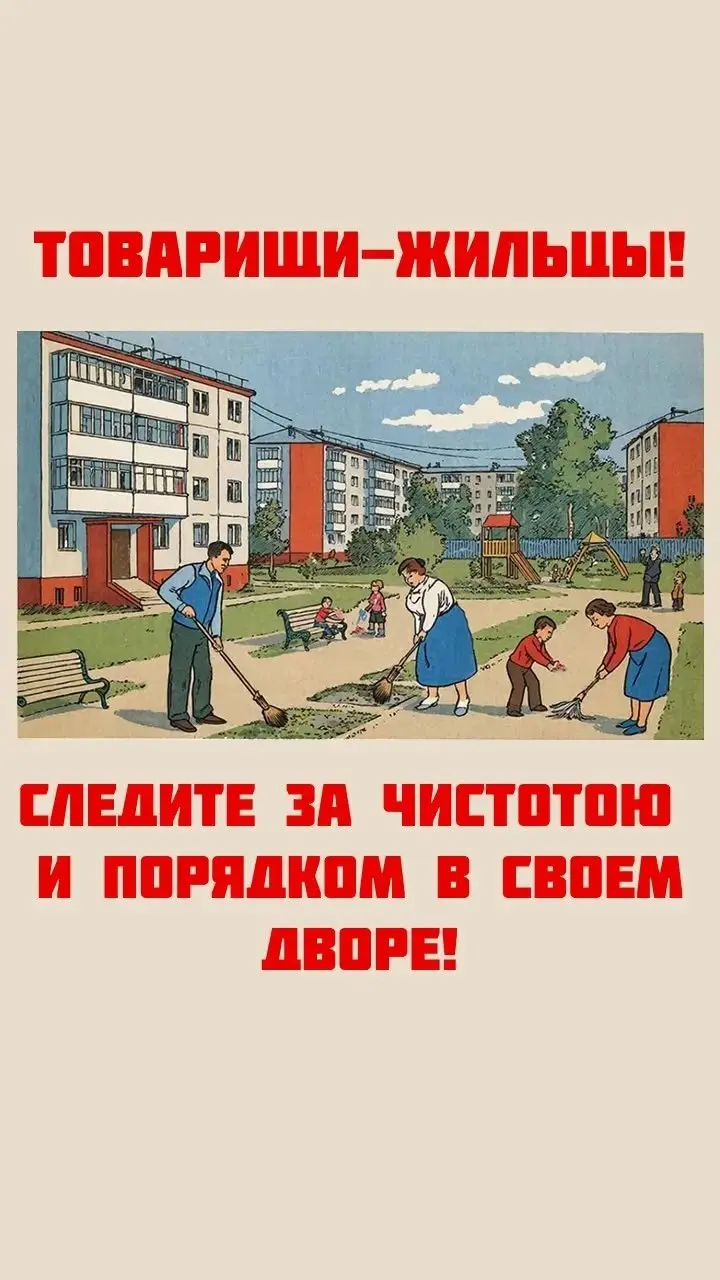 📢 Во второе воскресенье марта профессиональный праздник отмечают работники бытового обслуживания и жилищно-коммунального хозяйства, те, кто обеспечивают бесперебойную работу систем жизнеобеспечения, с... | Сетка — социальная сеть от hh.ru