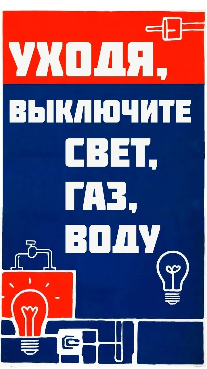 📢 Во второе воскресенье марта профессиональный праздник отмечают работники бытового обслуживания и жилищно-коммунального хозяйства, те, кто обеспечивают бесперебойную работу систем жизнеобеспечения, с... | Сетка — социальная сеть от hh.ru