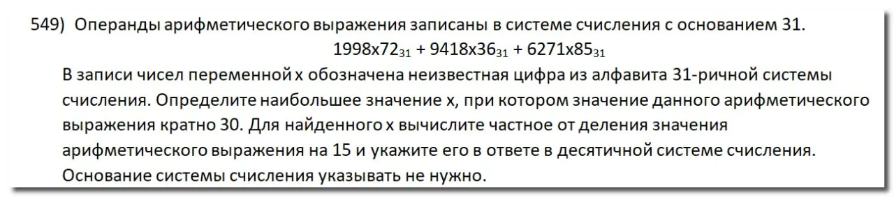 🔣🔤🔤🔤 не забываем🔣
#️⃣ с пылу, с жару 📣📣
Оптимизация решения была на поверхности. Каждый раз всё хотел додумать его, чтобы было проще работать с алфавитами разных систем счисления | Сетка — социальная сеть от hh.ru