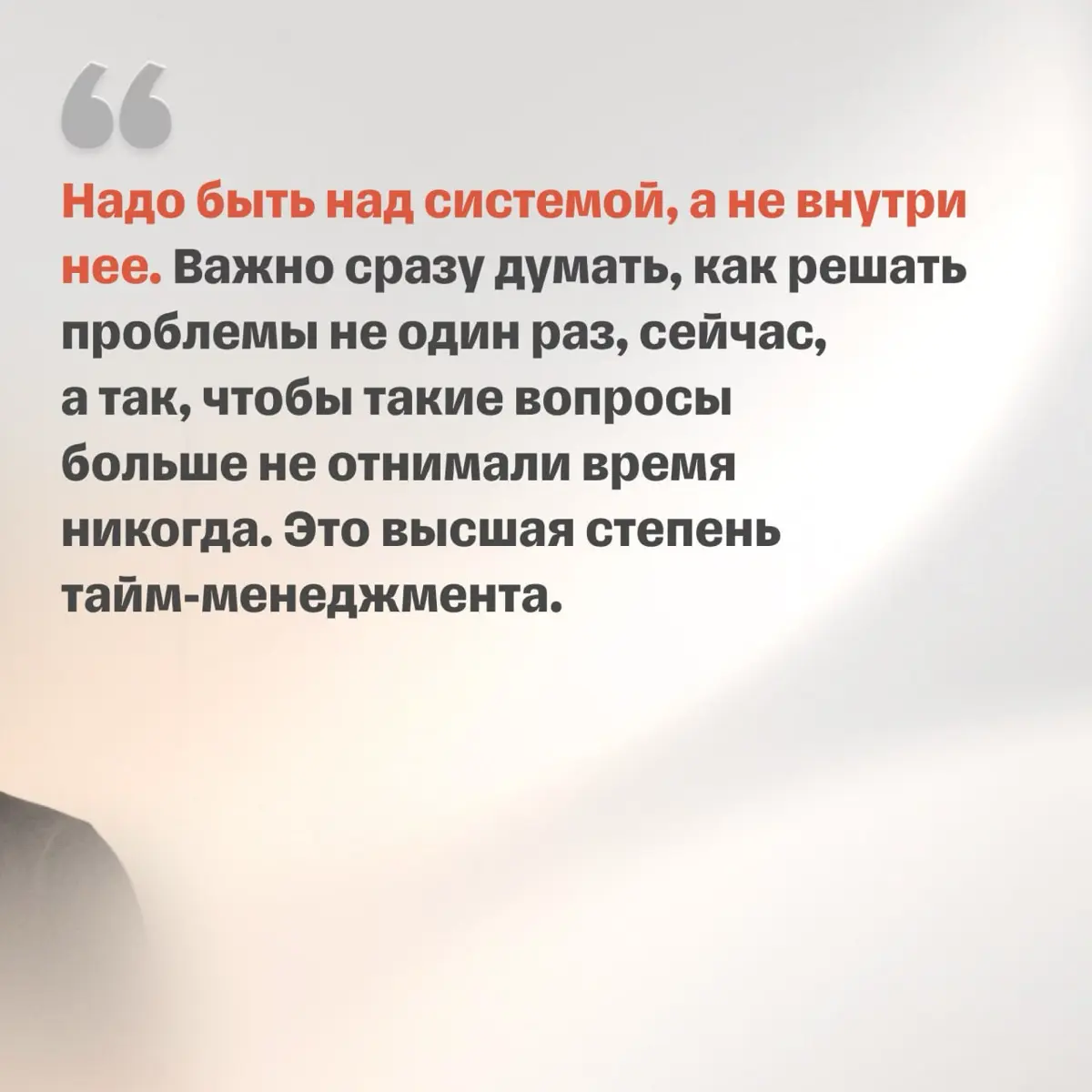 Как научиться управлять временем | Сетка — социальная сеть от hh.ru