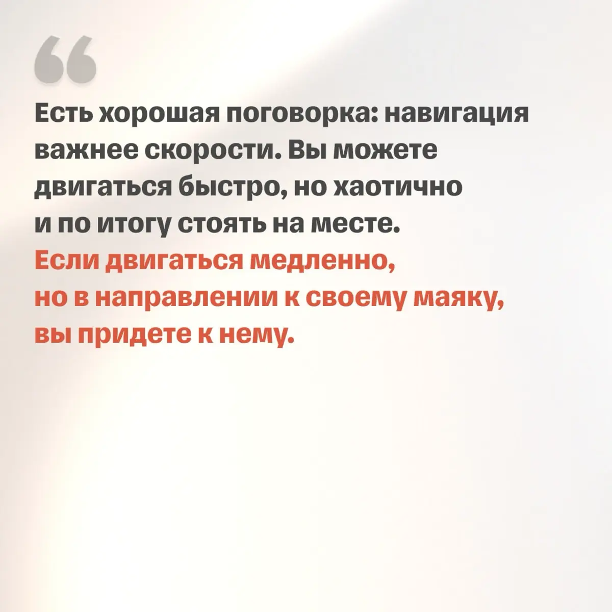 Как научиться управлять временем | Сетка — социальная сеть от hh.ru
