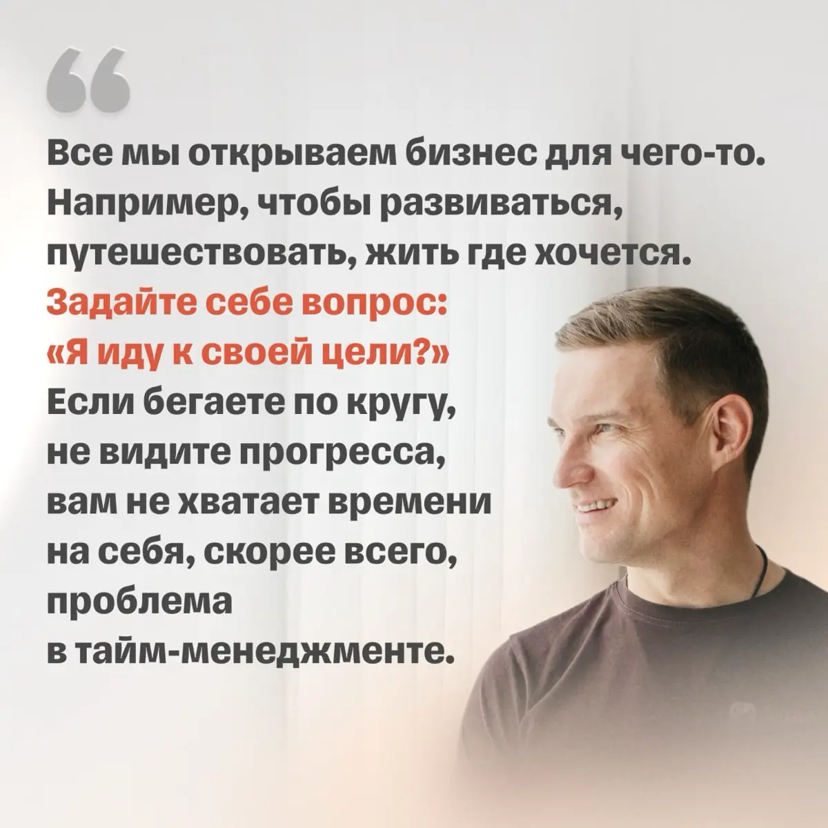 Как научиться управлять временем | Сетка — социальная сеть от hh.ru