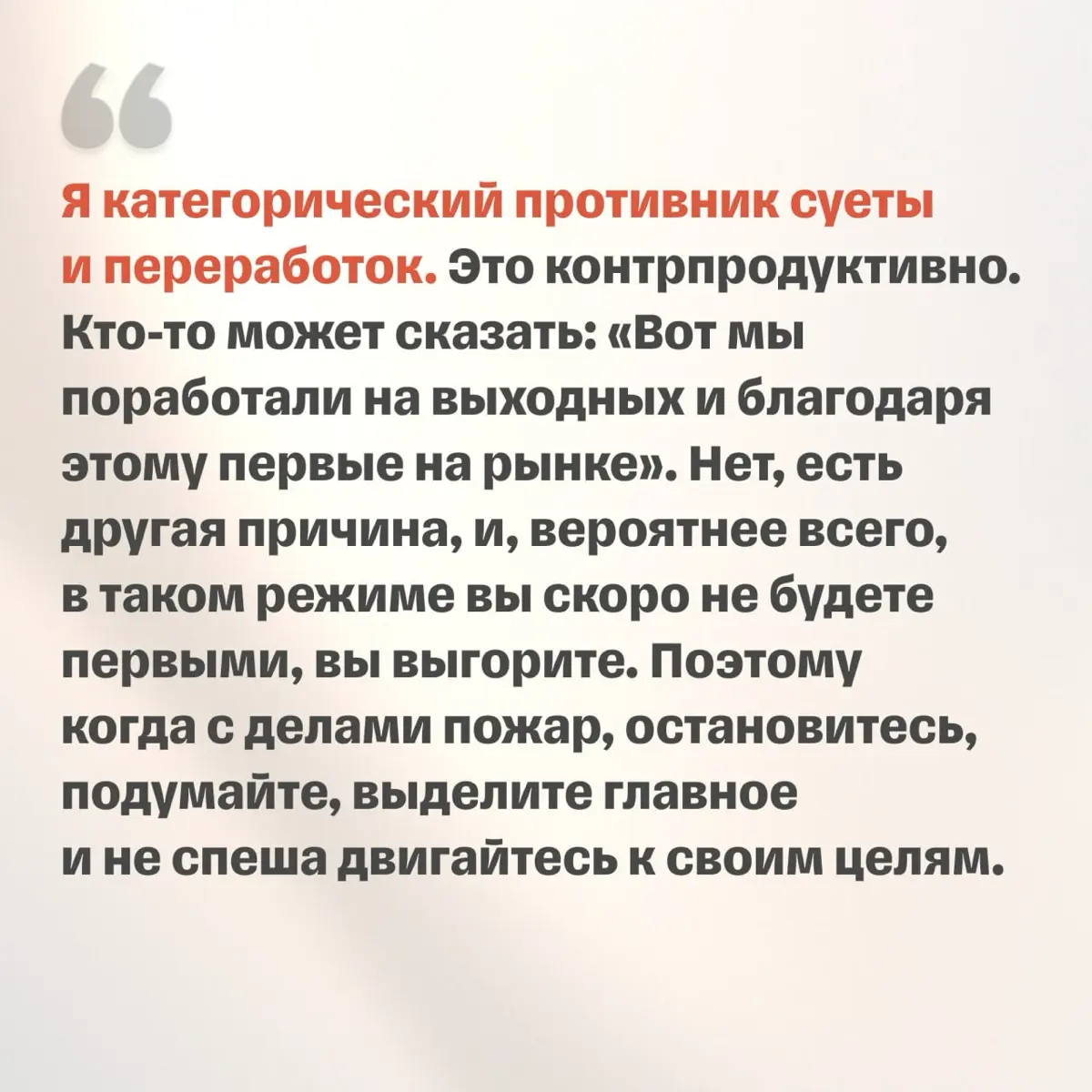 Как научиться управлять временем | Сетка — социальная сеть от hh.ru