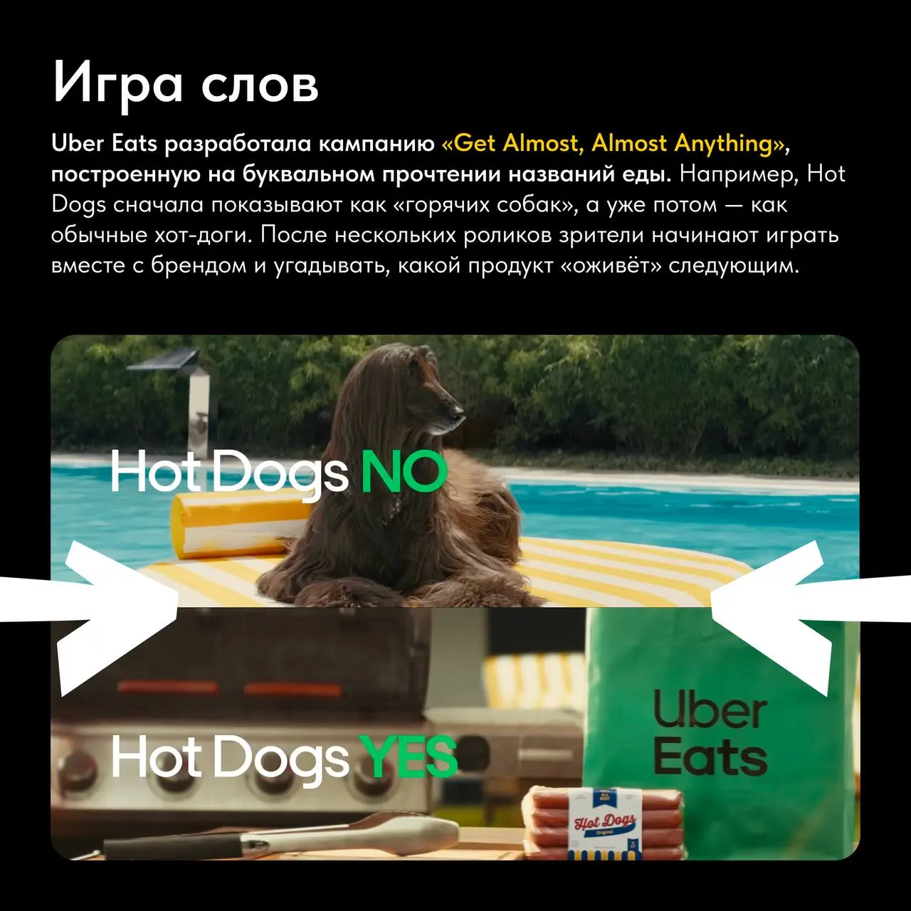 🔎 Что произошло в маркетинге за неделю?
В нашей рубрике#кейсыитрендынедели мы собираем самое интересное из мира маркетинга: рекламные кампании, креативы и тренды, которые можно брать на заметку | Сетка — социальная сеть от hh.ru