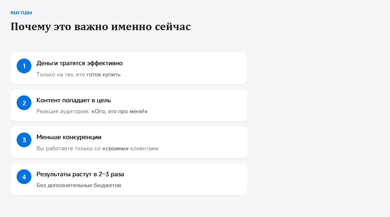 Зачем маркетологу сегментировать ЦА? Простыми словами | Сетка — социальная сеть от hh.ru