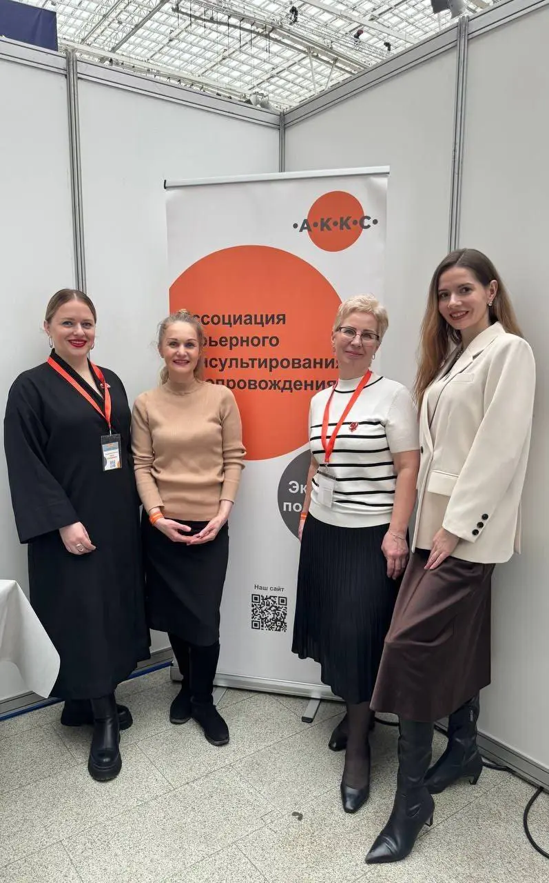 Поняла, что забыла поделиться итогами выставки «Образование и карьера» в Гостином дворе, которая проходила 28 февраля - 1 марта 2026 | Сетка — социальная сеть от hh.ru