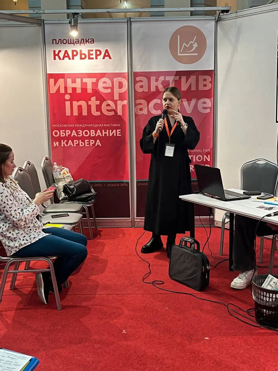 Поняла, что забыла поделиться итогами выставки «Образование и карьера» в Гостином дворе, которая проходила 28 февраля - 1 марта 2026 | Сетка — социальная сеть от hh.ru