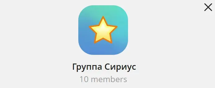 Как ваши выходные, друзья? 😎
Суббота — это про выдохнуть и перезагрузиться, чтобы в воскресенье спокойно спланировать неделю
А мы тем временем с ребятами сколотили уютную группу нового потока | Сетка — социальная сеть от hh.ru