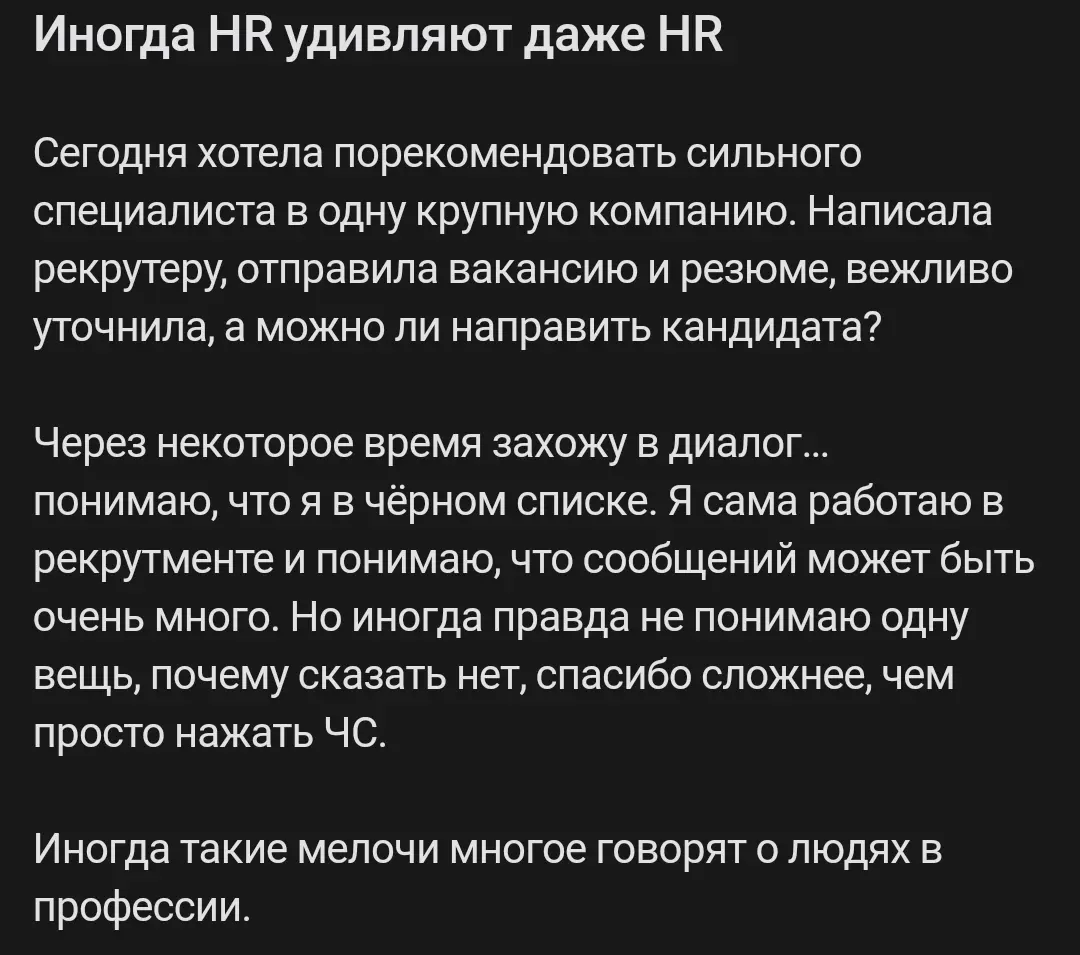 Открытие года😂 | Сетка — социальная сеть от hh.ru
