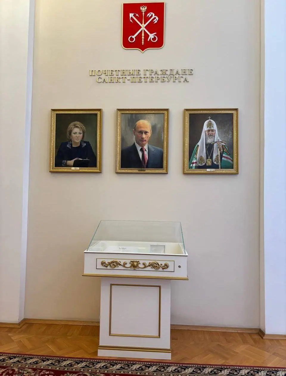 Портреты почётных жителей Петербурга заменили в Мариинском дворце. Теперь вместо блокадницы Берггольц и академика Лихачёва там висят Путин, Матвиенко и патриарх Кирилл. | Сетка — социальная сеть от hh.ru