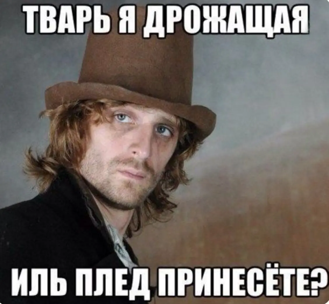 #юмор | Сетка — социальная сеть от hh.ru