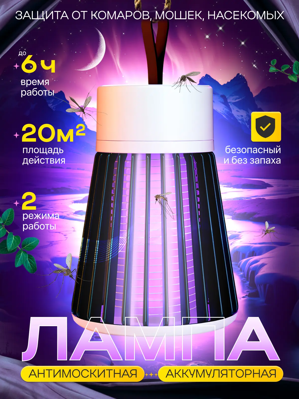 Ксения Перминова