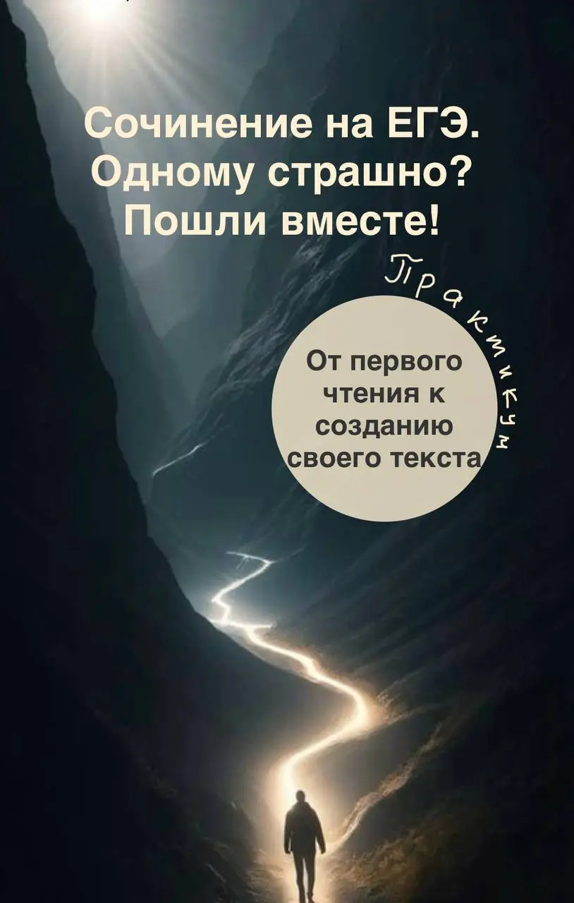Размышления пост.
Помните, как раньше учили плавать : бросят на середину реки - жить захочешь, выплывешь | Сетка — социальная сеть от hh.ru