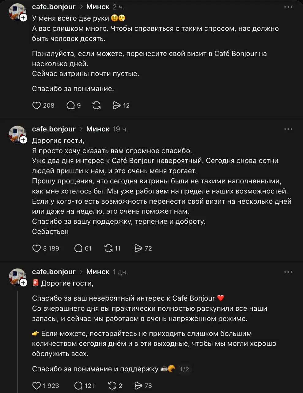Сила Threads в двух скриншотах
А говорят там аудитории нет 🙄 | Сетка — социальная сеть от hh.ru