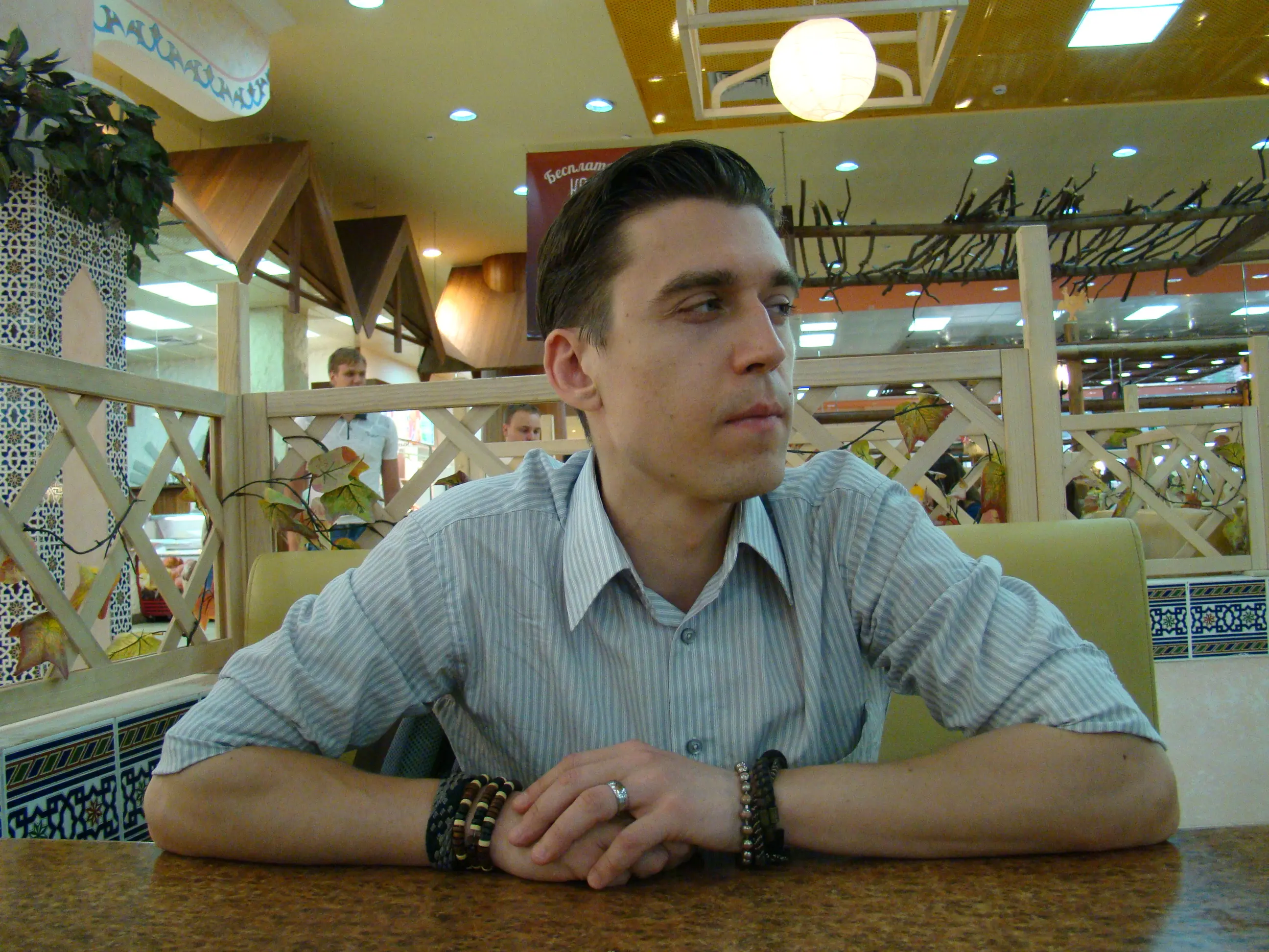 Network member avatar