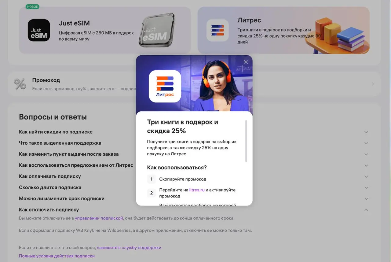 В детстве я обожал аниме «Темнее черного», но недавно я наткнулся на материю темнее чем ночь над курганами Донбасса | Сетка — социальная сеть от hh.ru
