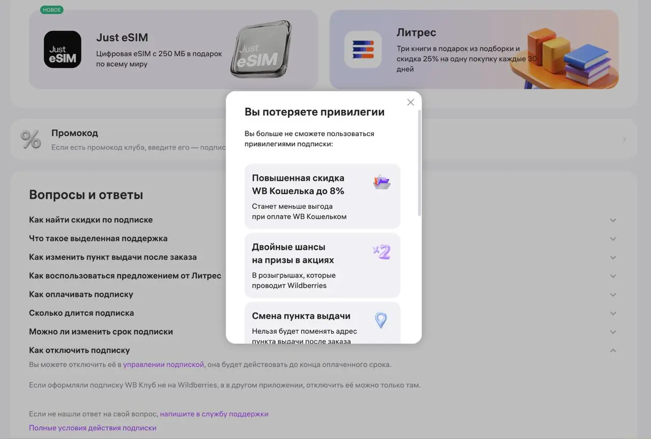 В детстве я обожал аниме «Темнее черного», но недавно я наткнулся на материю темнее чем ночь над курганами Донбасса | Сетка — социальная сеть от hh.ru