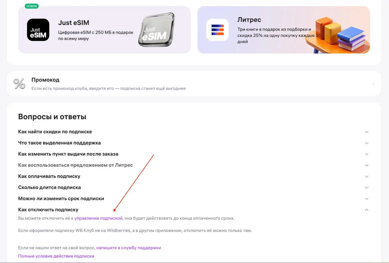 В детстве я обожал аниме «Темнее черного», но недавно я наткнулся на материю темнее чем ночь над курганами Донбасса | Сетка — социальная сеть от hh.ru