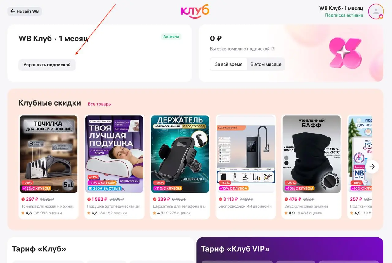 В детстве я обожал аниме «Темнее черного», но недавно я наткнулся на материю темнее чем ночь над курганами Донбасса | Сетка — социальная сеть от hh.ru