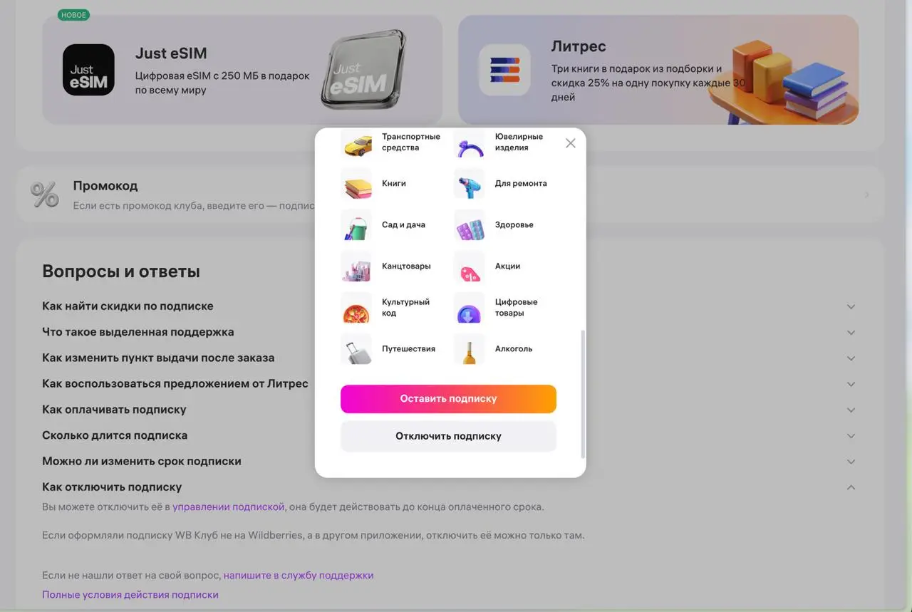 В детстве я обожал аниме «Темнее черного», но недавно я наткнулся на материю темнее чем ночь над курганами Донбасса | Сетка — социальная сеть от hh.ru