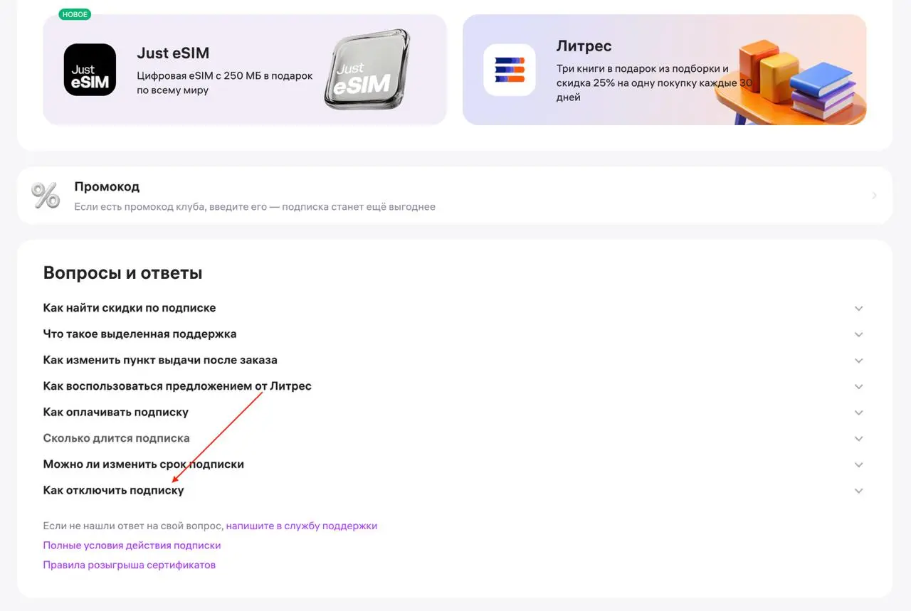 В детстве я обожал аниме «Темнее черного», но недавно я наткнулся на материю темнее чем ночь над курганами Донбасса | Сетка — социальная сеть от hh.ru