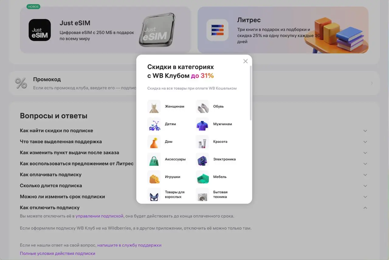 В детстве я обожал аниме «Темнее черного», но недавно я наткнулся на материю темнее чем ночь над курганами Донбасса | Сетка — социальная сеть от hh.ru