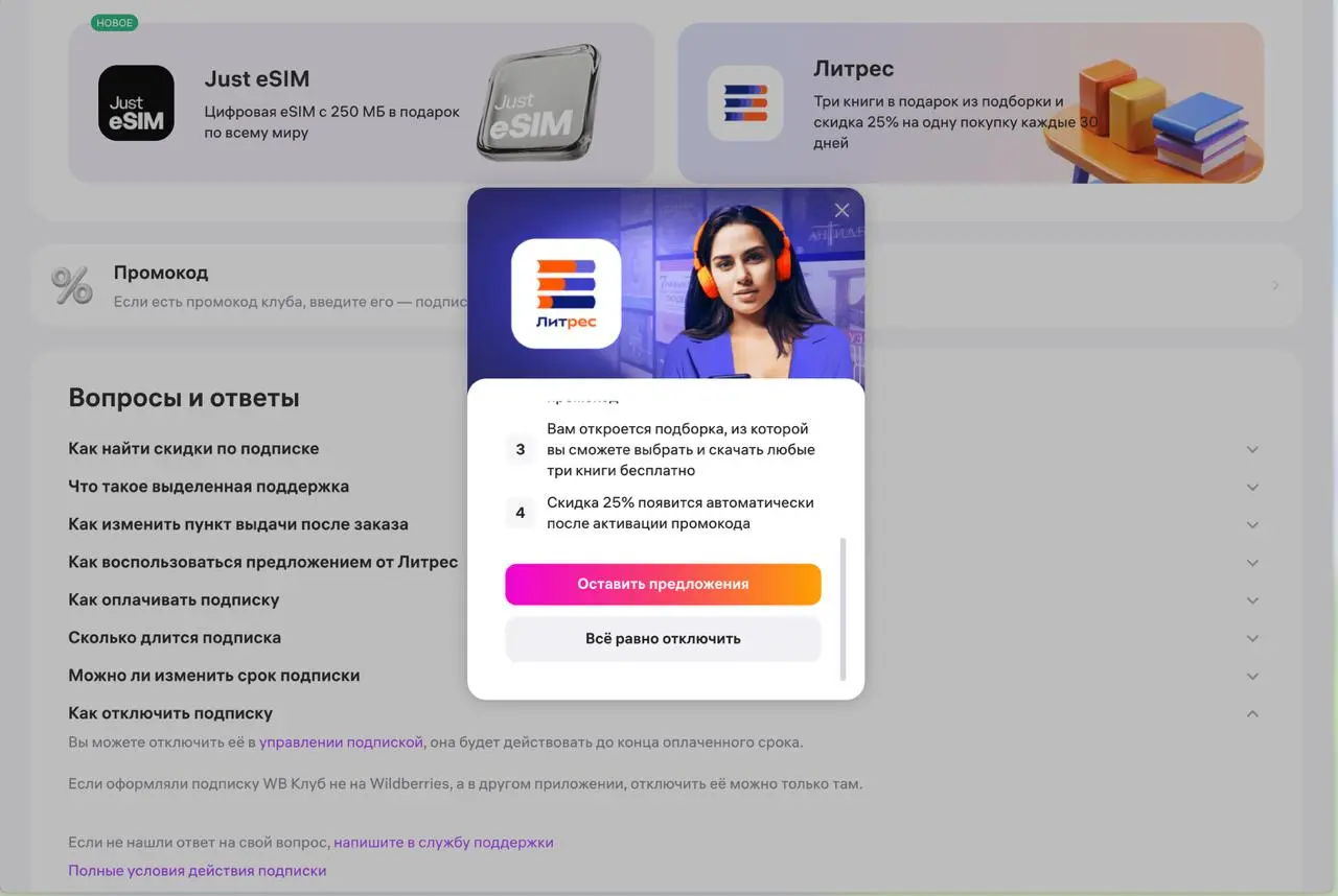 В детстве я обожал аниме «Темнее черного», но недавно я наткнулся на материю темнее чем ночь над курганами Донбасса | Сетка — социальная сеть от hh.ru