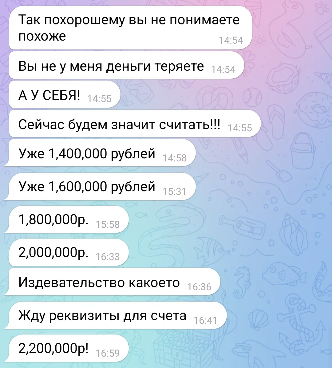 Как мы сайт клиенту оживляли | Сетка — социальная сеть от hh.ru