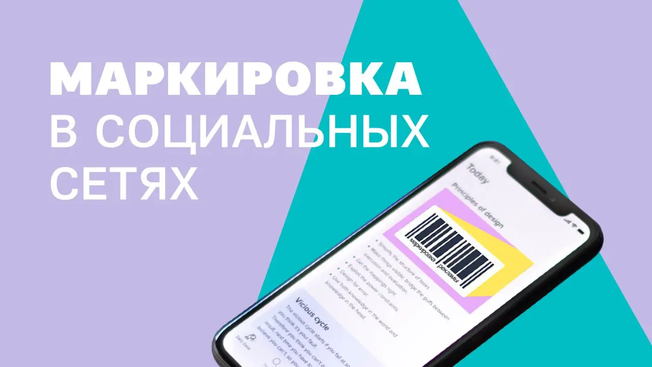 В Узбекистане планируют маркировать онлайн-рекламу блогеров
В Узбекистане планируется введение маркировки онлайн-рекламы для учета доходов блогеров | Сетка — социальная сеть от hh.ru