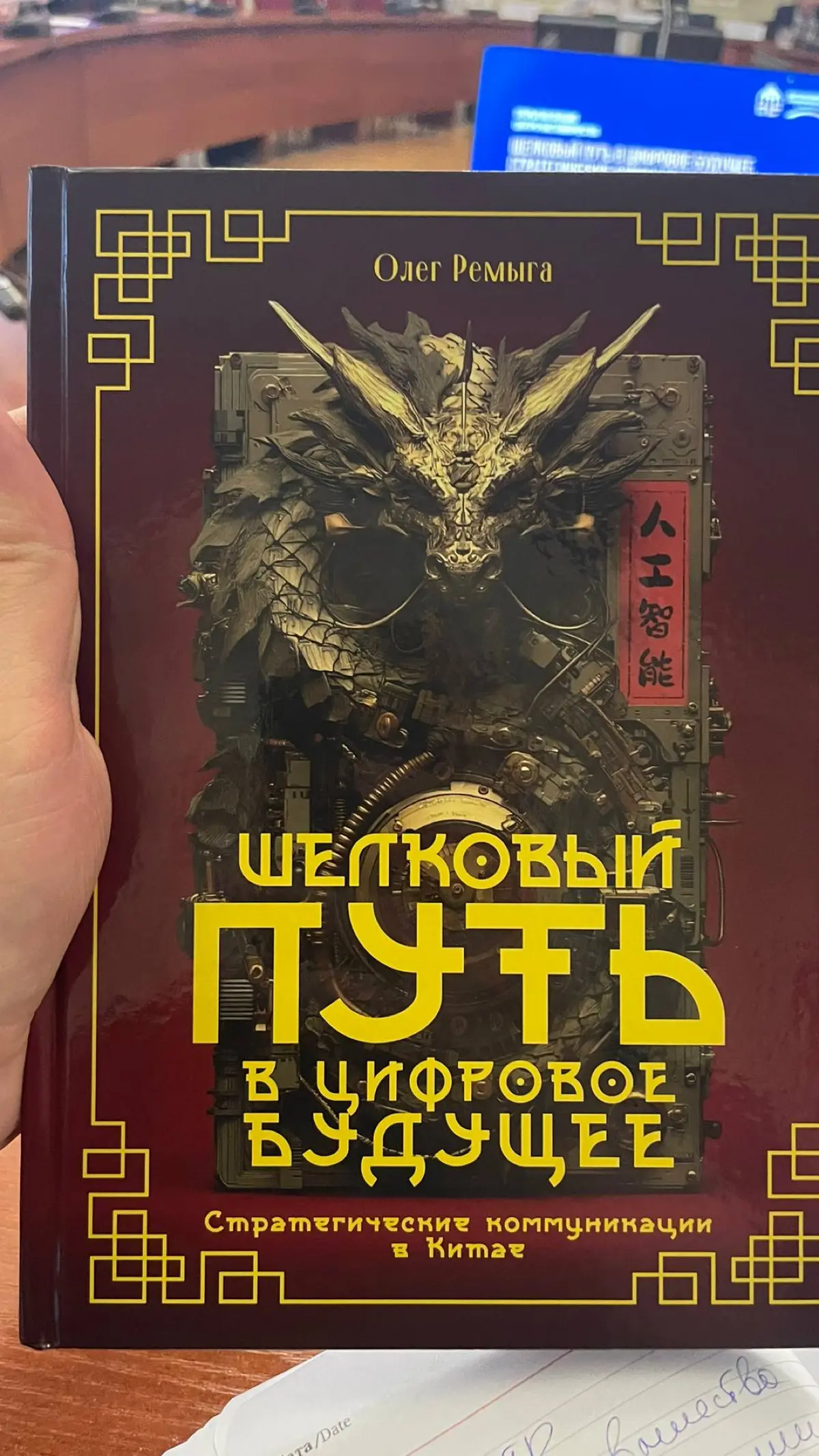 Поднебесная вдохновляет — пора ускоряться! | Сетка — социальная сеть от hh.ru