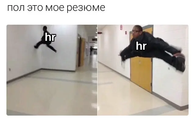 Подпишись, пока не начался очередной созвон 😎 | Сетка — социальная сеть от hh.ru