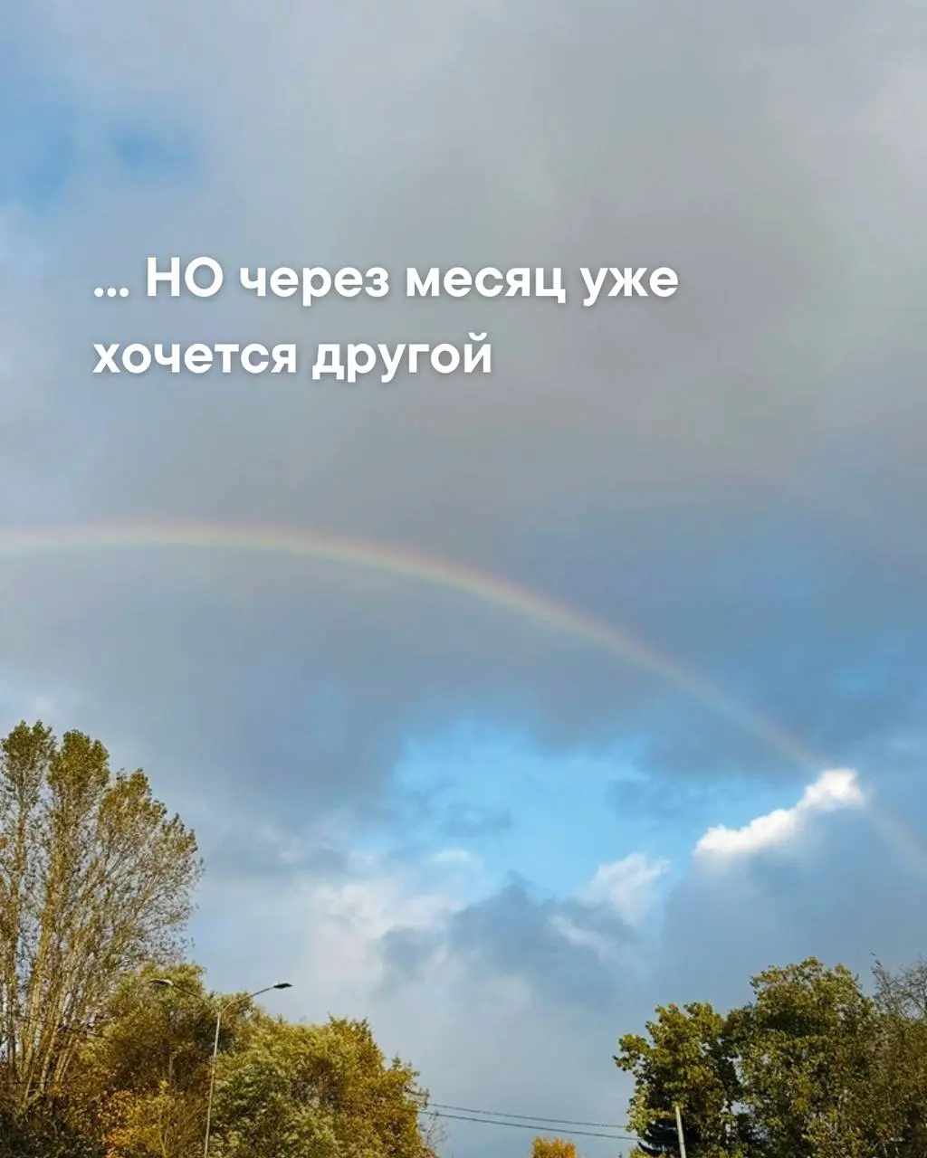 Отправь подруге, у которой так же | Сетка — социальная сеть от hh.ru