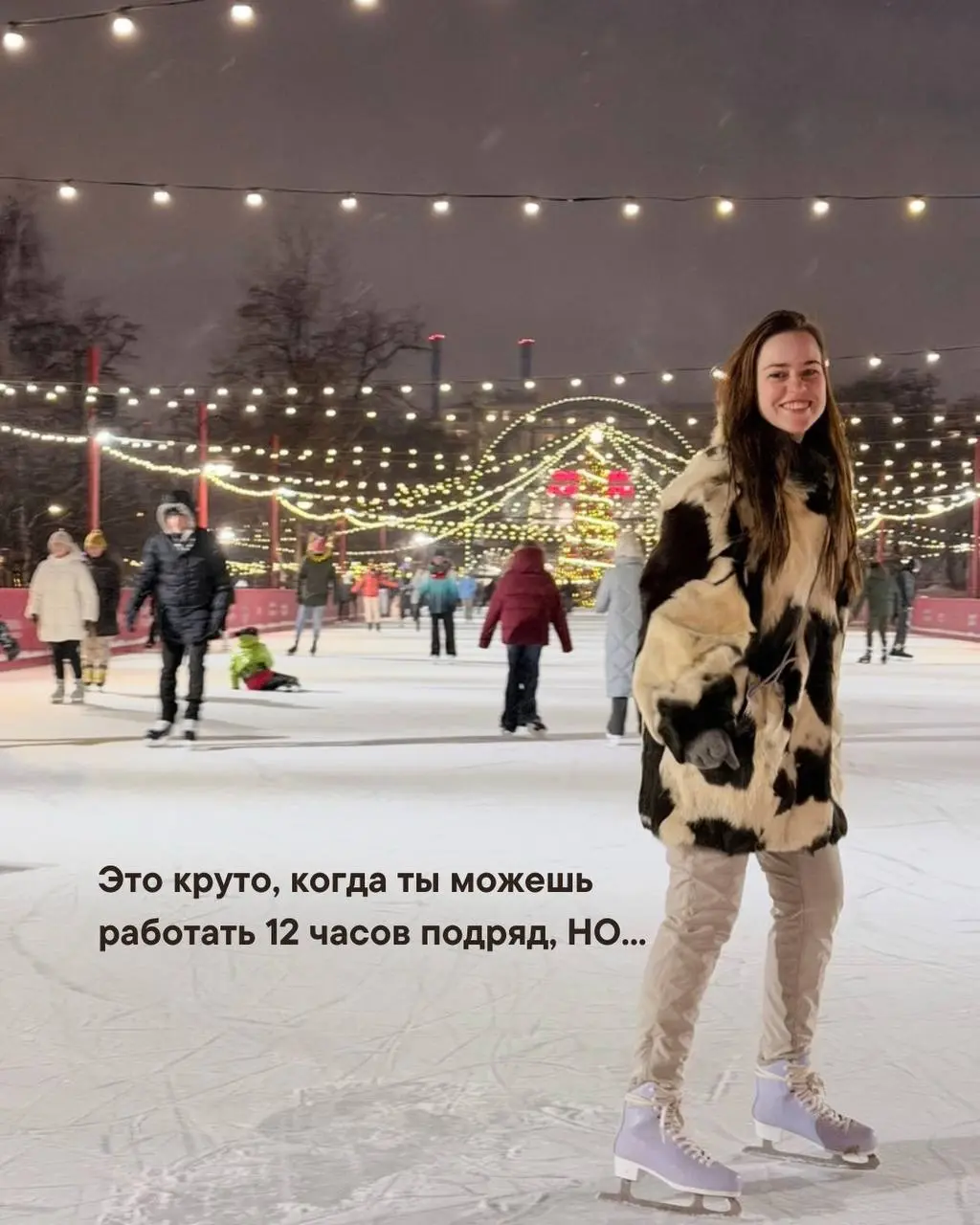 Отправь подруге, у которой так же | Сетка — социальная сеть от hh.ru