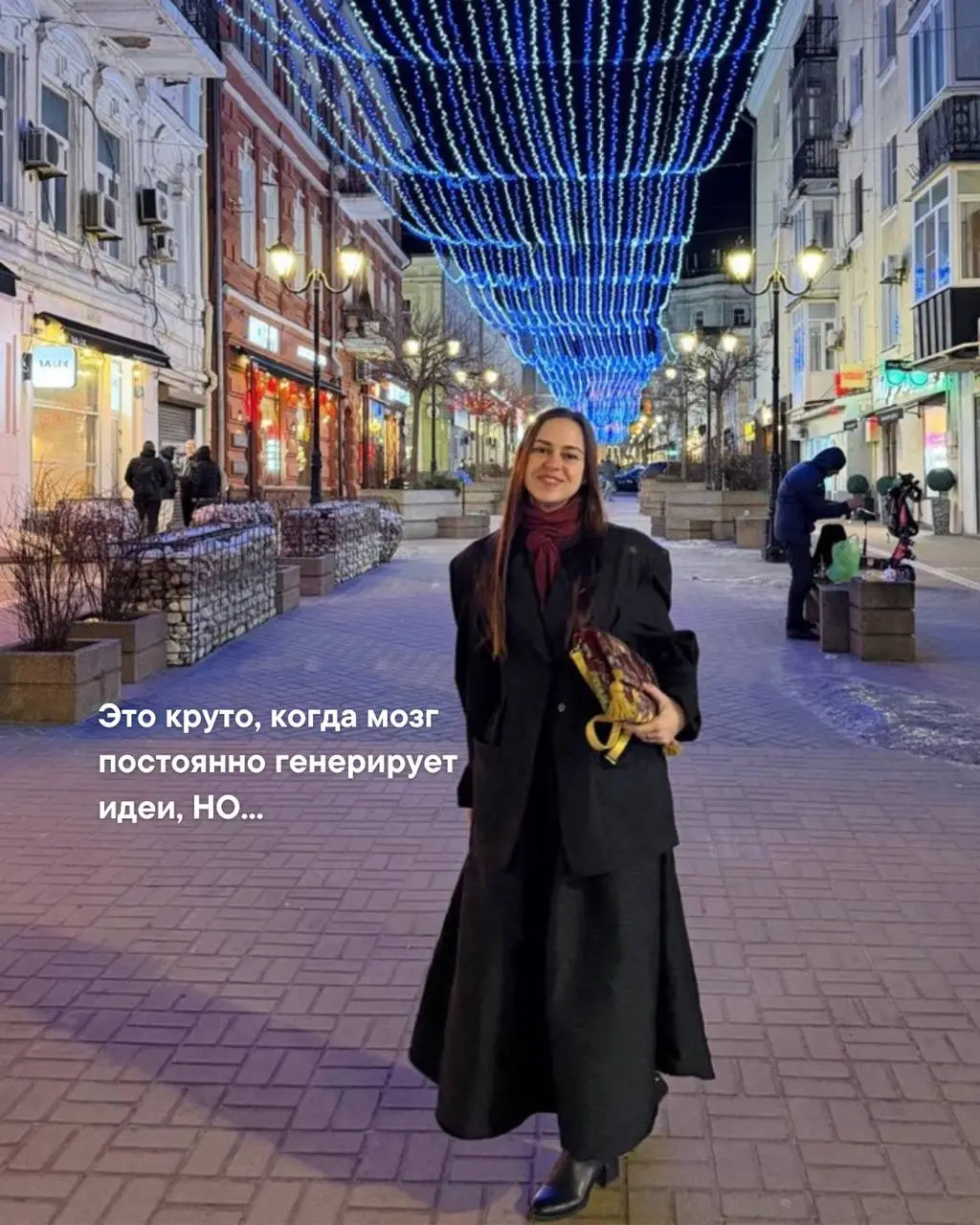 Отправь подруге, у которой так же | Сетка — социальная сеть от hh.ru