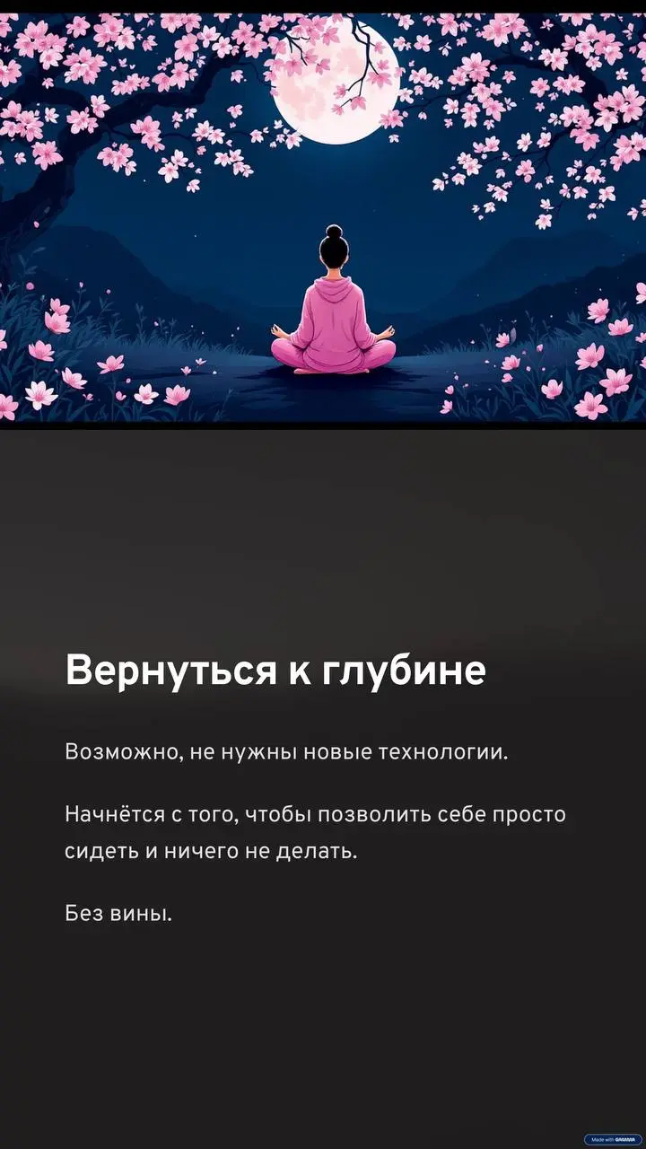 Кажется мы разучились скучать… | Сетка — социальная сеть от hh.ru