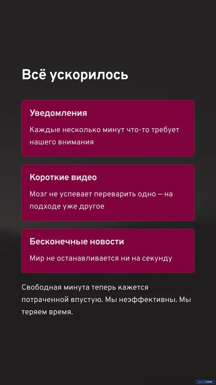 Кажется мы разучились скучать… | Сетка — социальная сеть от hh.ru
