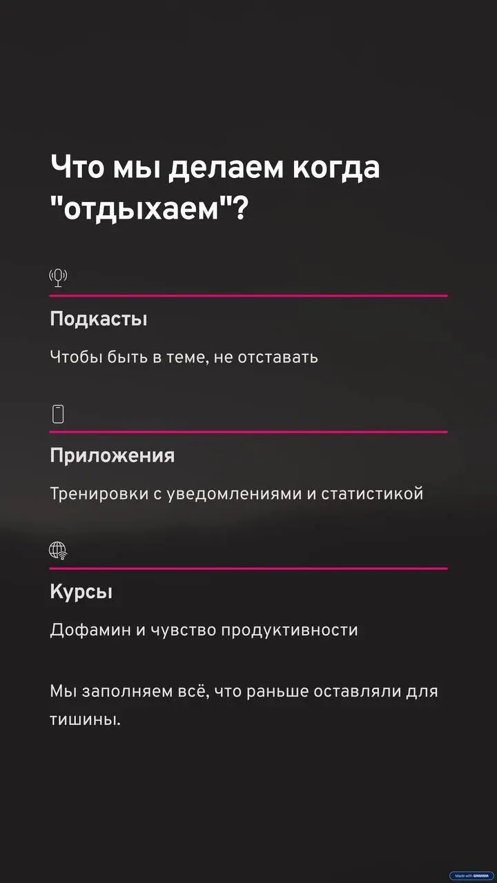 Кажется мы разучились скучать… | Сетка — социальная сеть от hh.ru