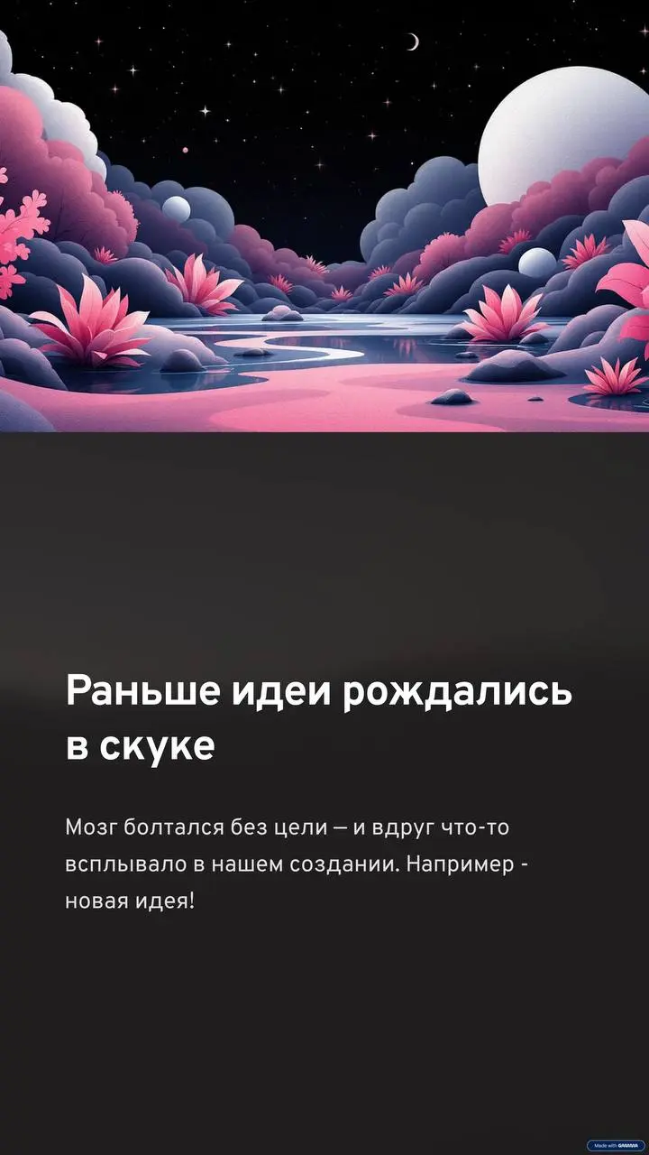 Кажется мы разучились скучать… | Сетка — социальная сеть от hh.ru
