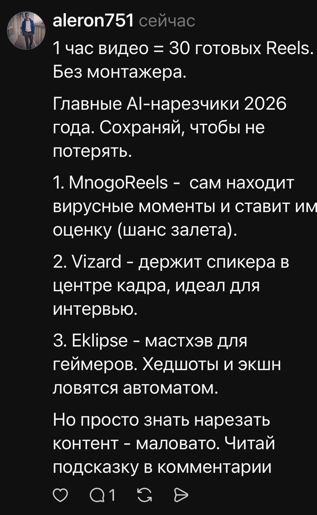 День 5-й.
Ого, но оплаты продолжаются.
Решил глянуть откуда.
После ряда постов про сервис кто-то сделал обзор на YouTube. Это вау | Сетка — социальная сеть от hh.ru
