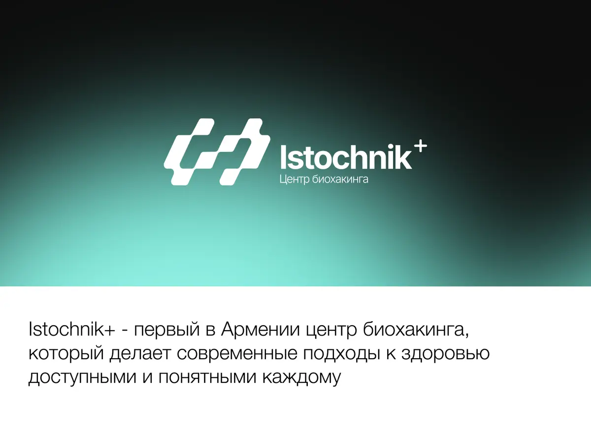 Айдентика для фармацевтики | Сетка — социальная сеть от hh.ru