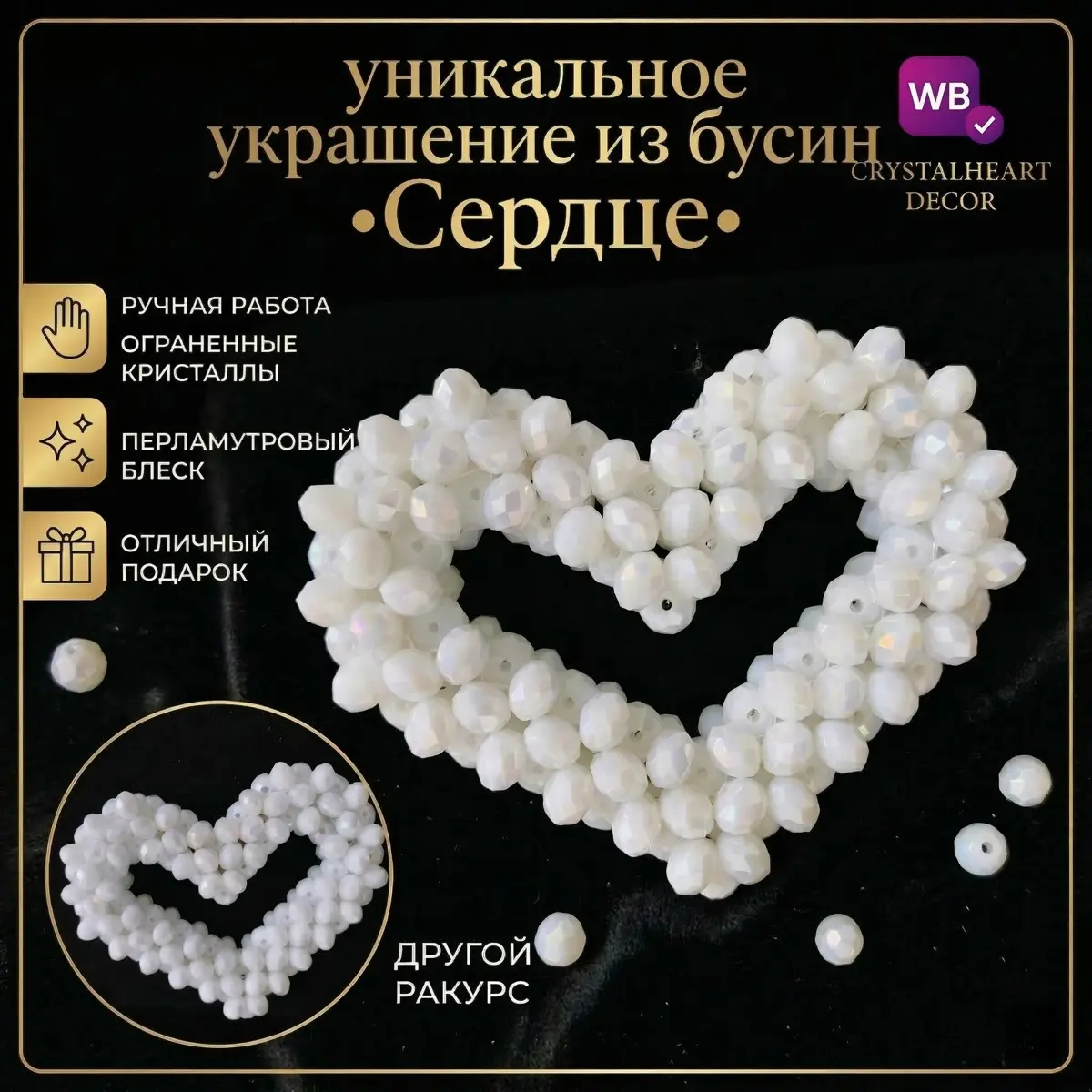 Карточки маркетплейсов | Сетка — социальная сеть от hh.ru
