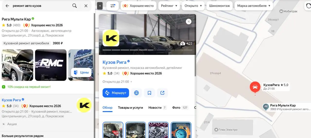 📍 ГЕО-маркетинг в Яндекс Бизнес: дубликат филиала за 3 шага БЕЗ бюджета!
Делюсь реальным кейсом полевого ГЕО из 2023-го ТОЛЬКО для Яндекс Бизнес | Сетка — социальная сеть от hh.ru