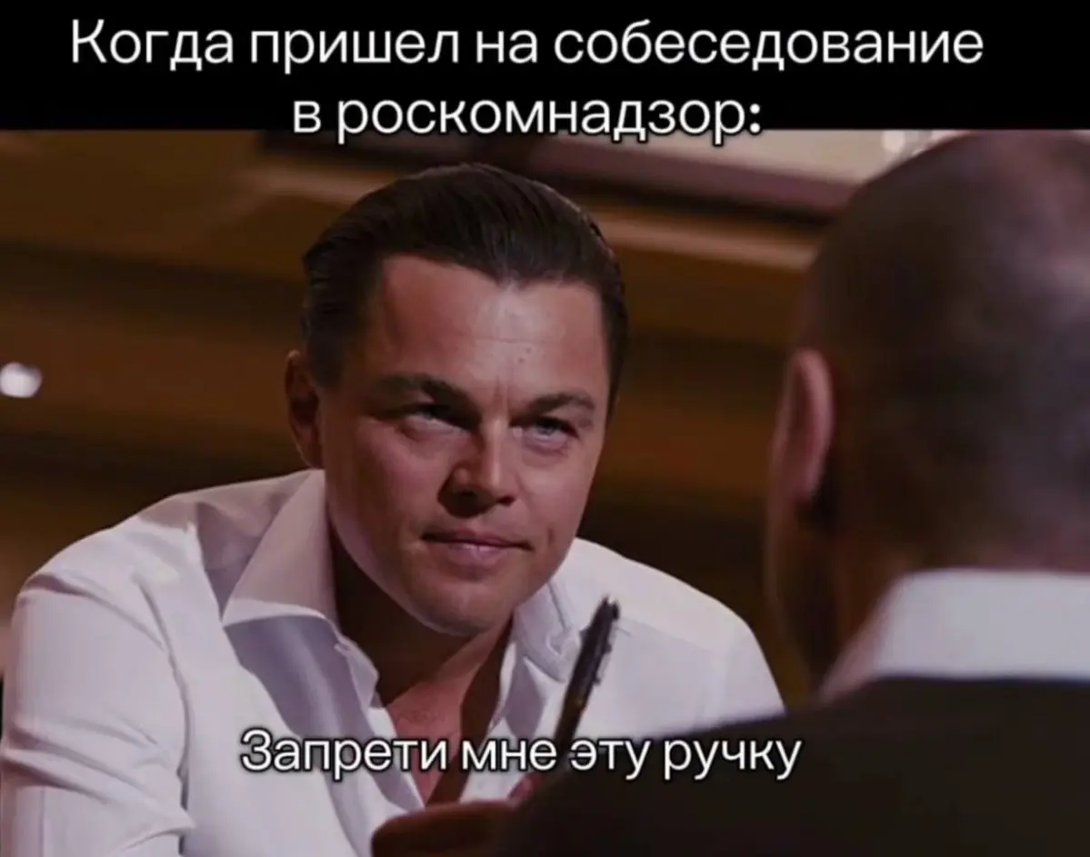 Я против блокировки🔒👇 нет # | Сетка — социальная сеть от hh.ru