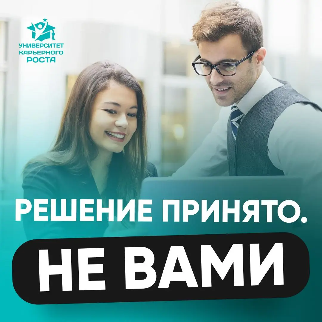 СИЛЬНЫЙ ЛИДЕР ИЛИ ТРЕВОЖНЫЙ СОБСТВЕННИК? ПОЧЕМУ НАЙМ В ОБХОД РУКОВОДИТЕЛЯ - ЭТО ПУТЬ К САБОТАЖУ
Есть компании, в которых работает весьма специфическая модель найма: после HR кандидата собеседует Генер... | Сетка — социальная сеть от hh.ru