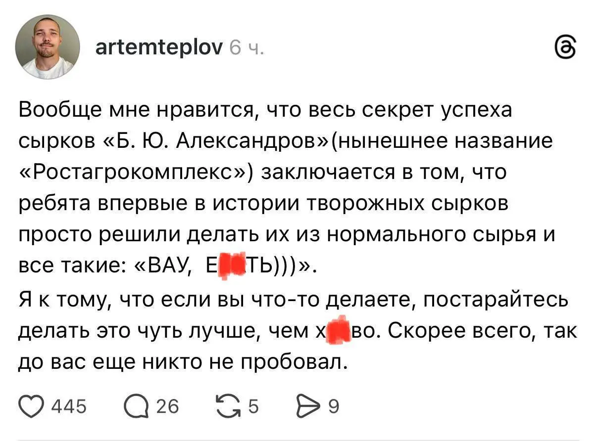 Лайфхак по построению успешного бизнеса:
❤️, если попробуешь | Сетка — социальная сеть от hh.ru