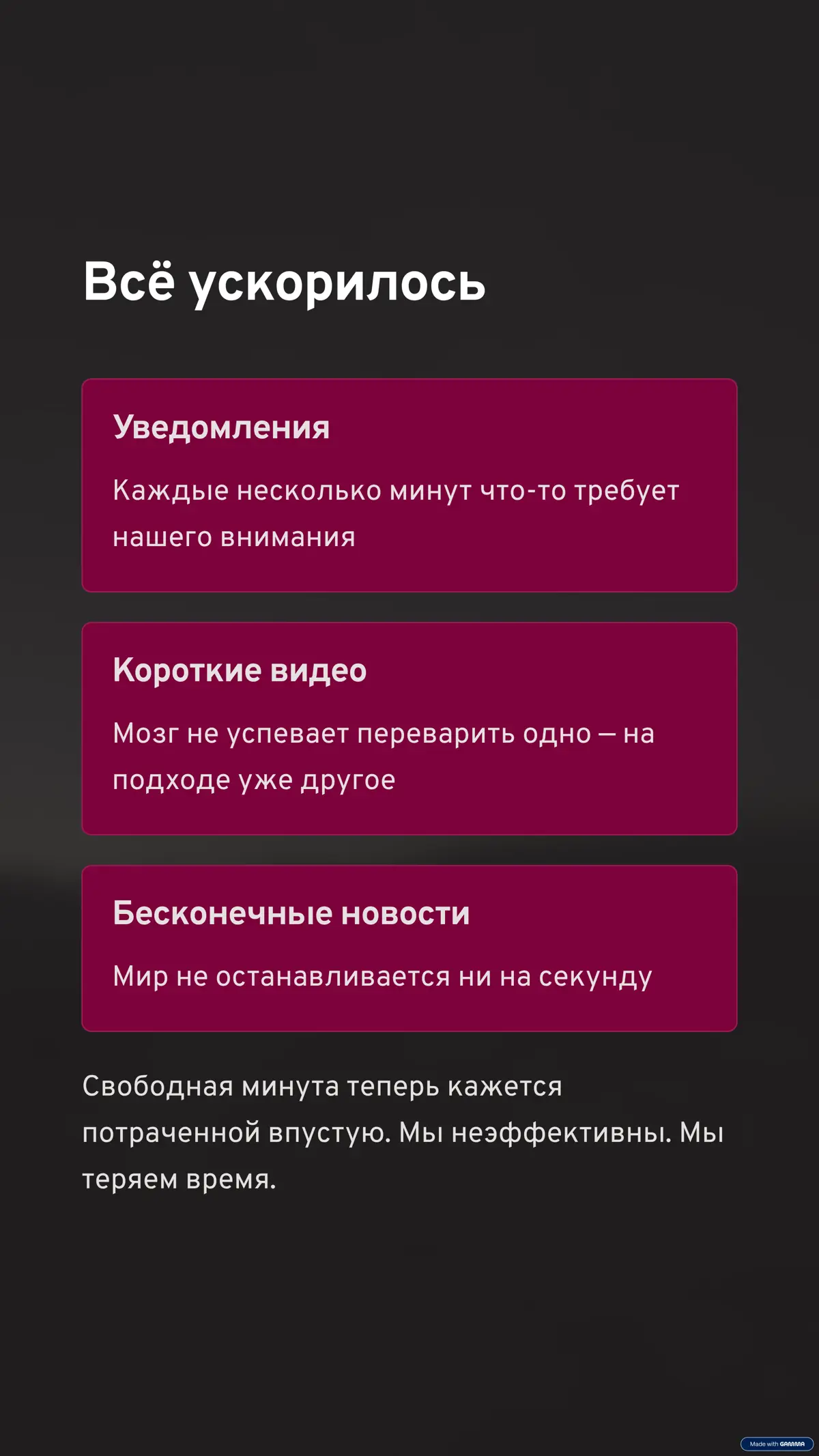Кажется мы разучились скучать 😌 | Сетка — социальная сеть от hh.ru