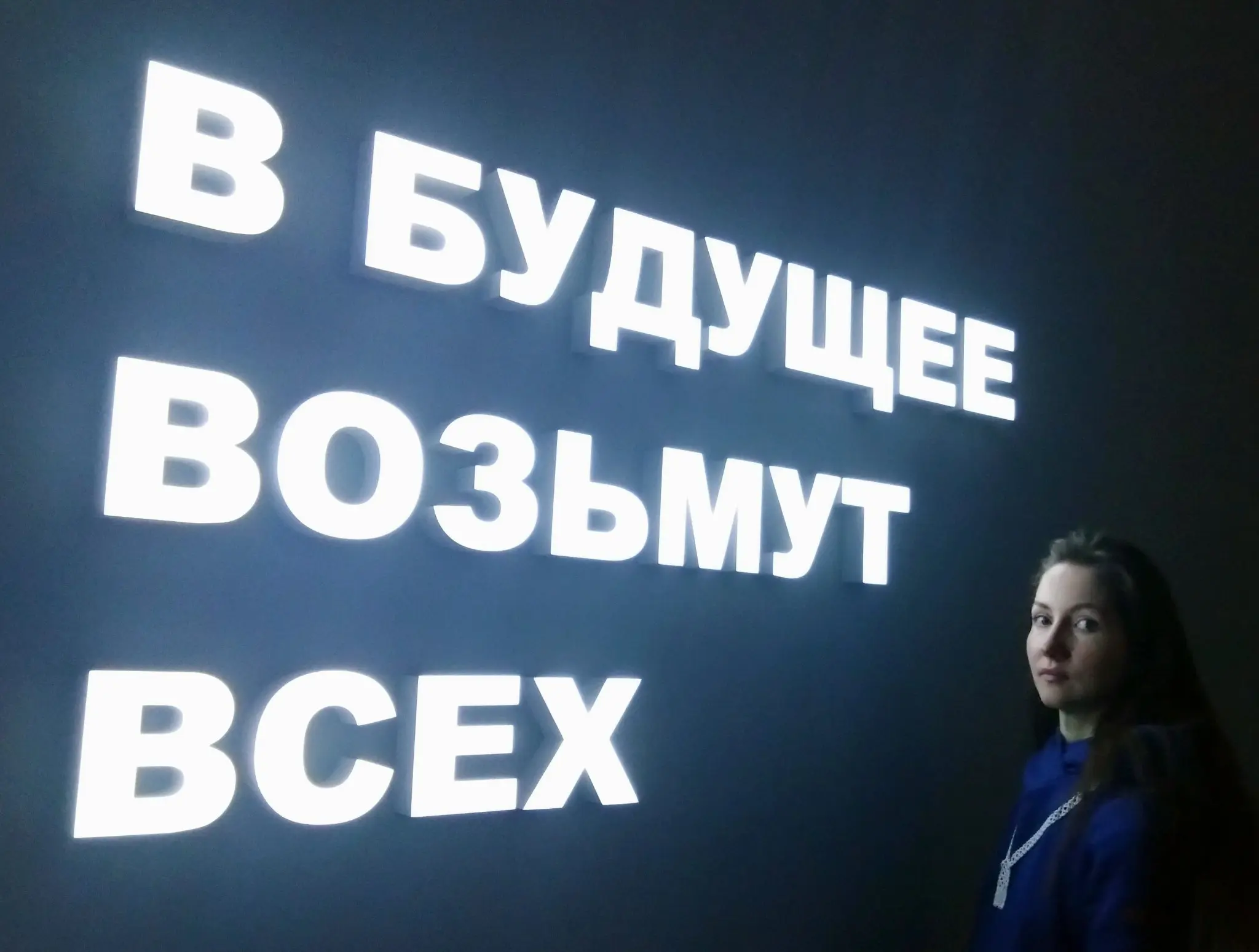 Недавно у меня был интересный опыт - захожу на психологический сайт, чтобы выложить статью, а там моя гениальная фотка с новой выставки в ММАМ! Присмотрелась, нет, это не я | Сетка — социальная сеть от hh.ru