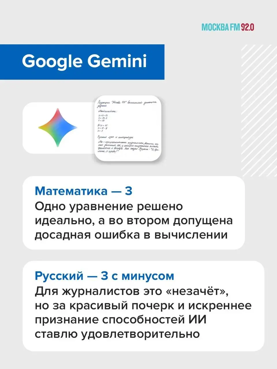 🤖👩‍🏫 Нейросети теперь будут помогать УЧИТЕЛЯМ
В школах Подмосковья запустили пилотный проект — тетради будут проверять с помощью ИИ | Сетка — социальная сеть от hh.ru