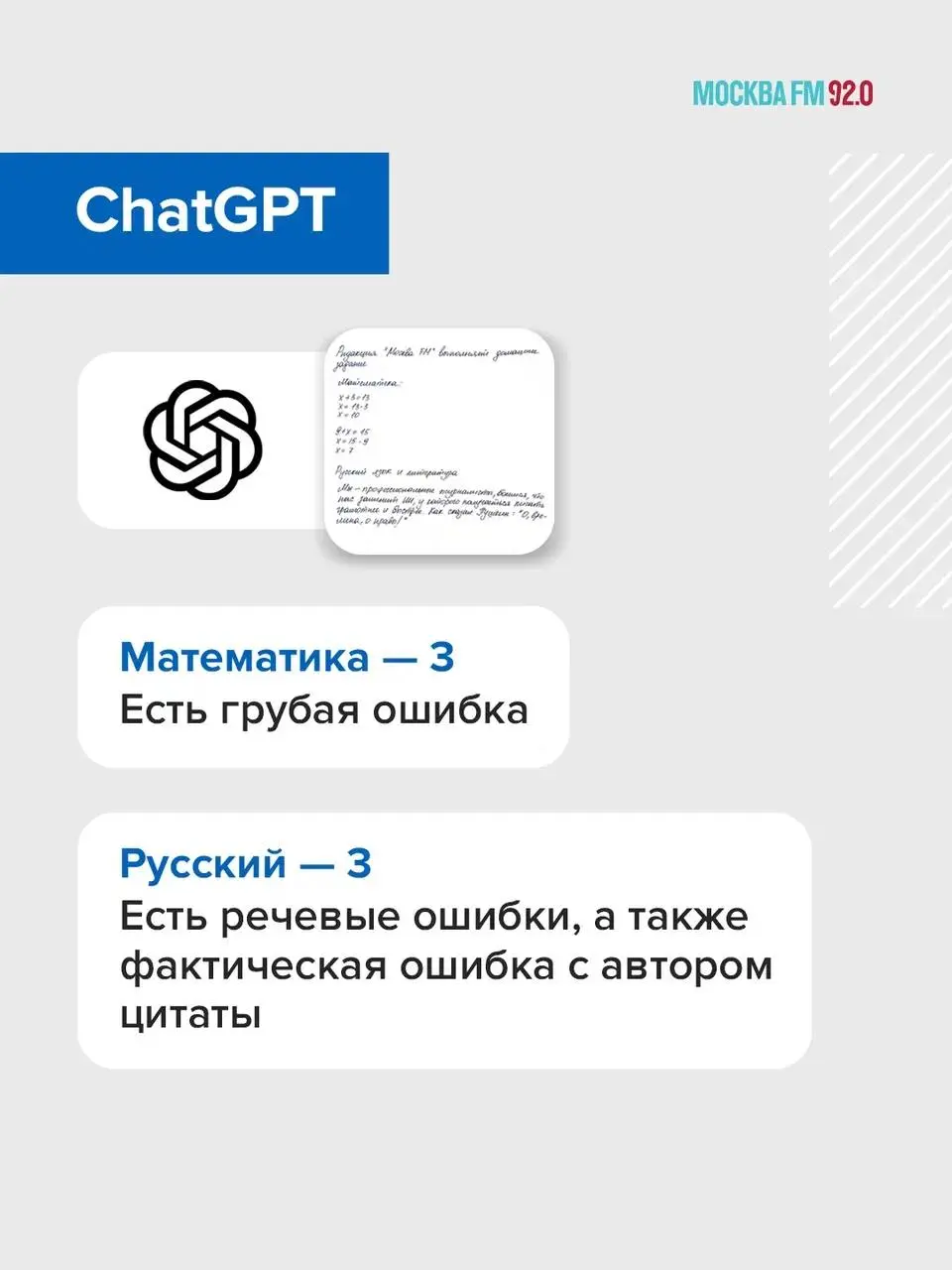 🤖👩‍🏫 Нейросети теперь будут помогать УЧИТЕЛЯМ
В школах Подмосковья запустили пилотный проект — тетради будут проверять с помощью ИИ | Сетка — социальная сеть от hh.ru